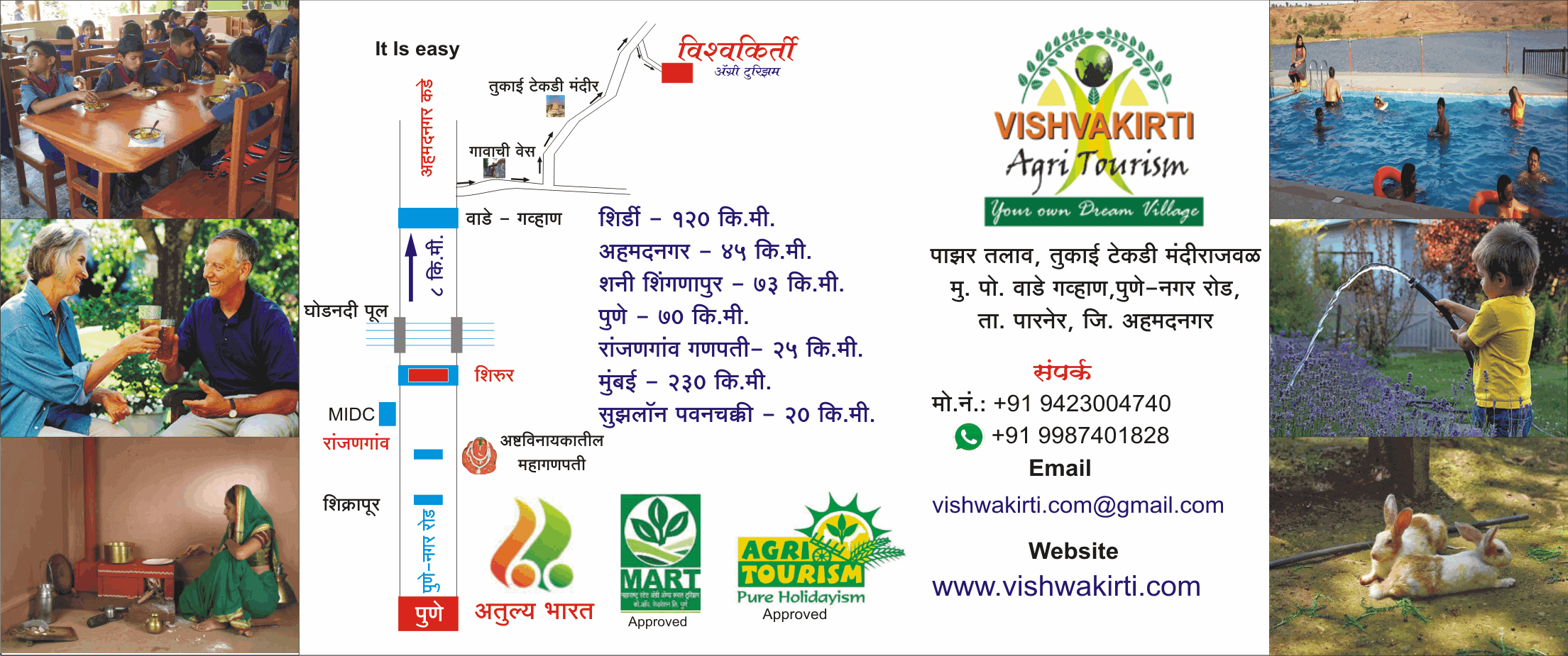 Vishwakirti Contact